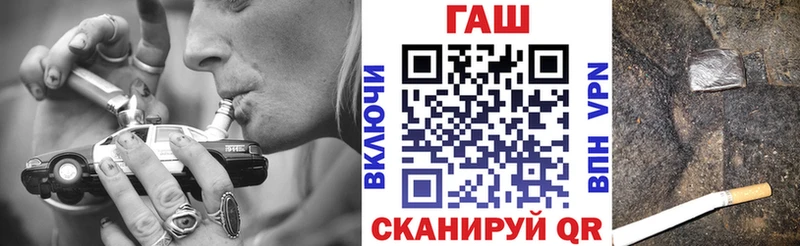 Магазин наркотиков Правдинск блэк спрут ТОР Гашиш Конопля АМФ