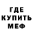 МЕТАДОН кристалл Fabian bird