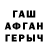 АМФЕТАМИН VHQ Radikk Rado