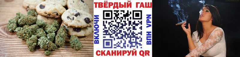 Еда ТГК конопля  Правдинск 