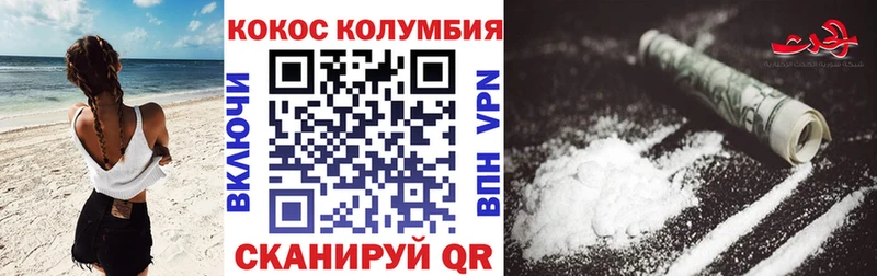 блэк спрут маркетплейс  Правдинск  Cocaine 99% 