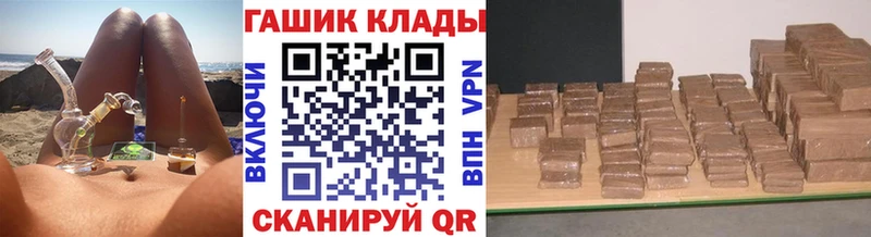 ГАШ Premium  купить наркотики цена  Правдинск 