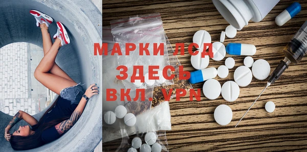 MESCALINE Гусиноозёрск