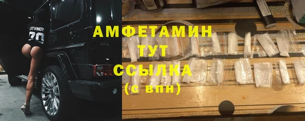 MDMA Premium VHQ Аркадак
