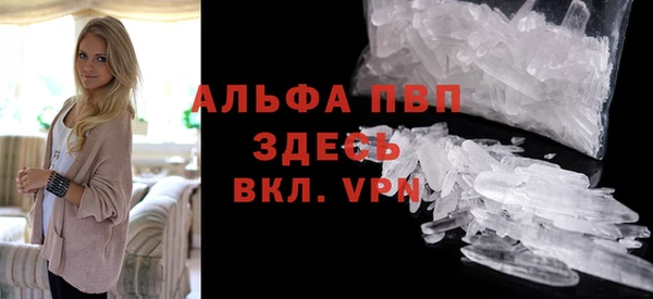 MDMA Premium VHQ Аркадак
