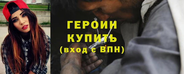 винт Михайловка