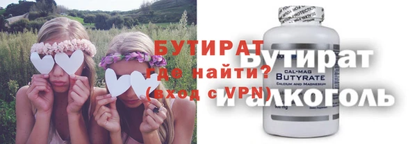 каннабис Армянск