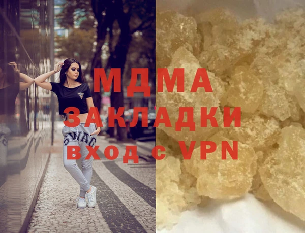 мдма Арсеньев