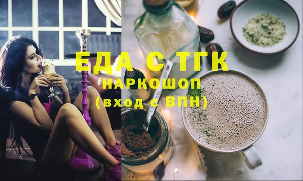каннабис Армянск