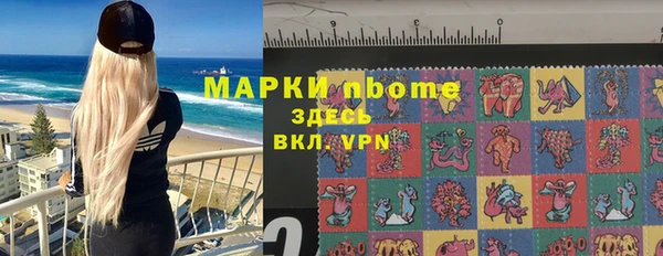 винт Михайловка
