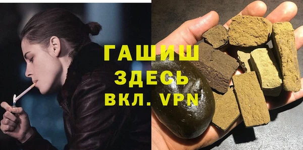 соль ск Гусь-Хрустальный