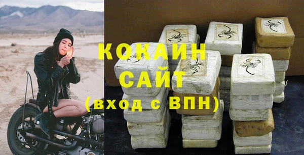 не бодяженный Михайлов