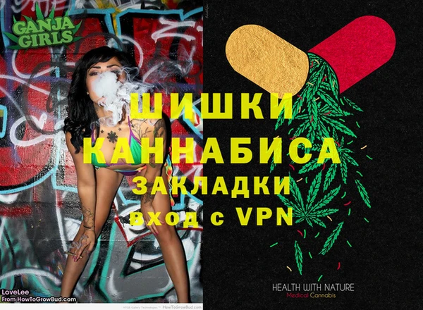 каннабис Армянск