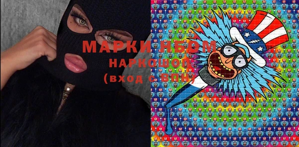 MDMA Premium VHQ Аркадак