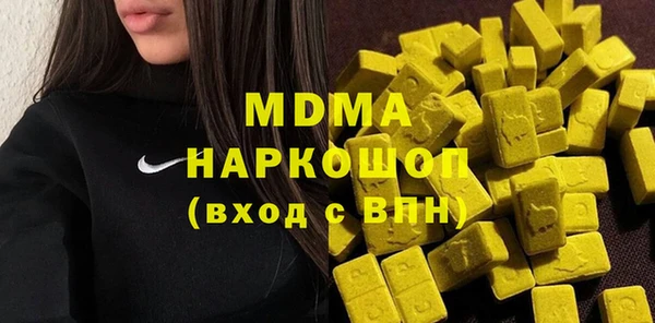 MDMA Premium VHQ Аркадак
