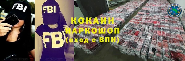 MDMA Premium VHQ Аркадак