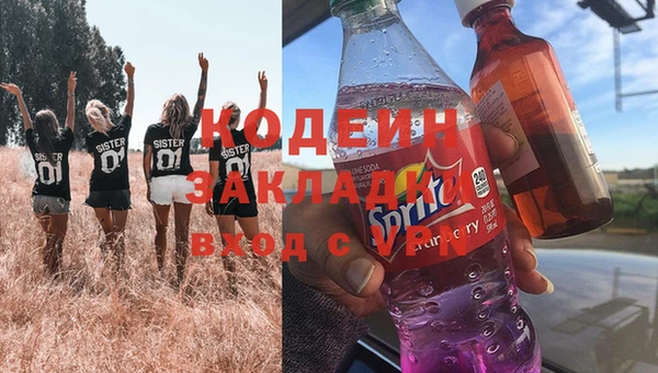 MDMA Premium VHQ Аркадак