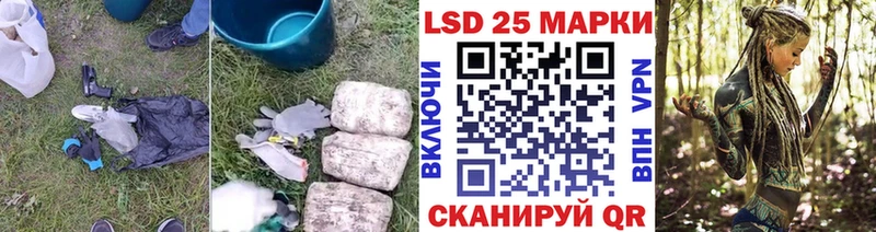 LSD-25 экстази кислота  где можно купить   Правдинск 