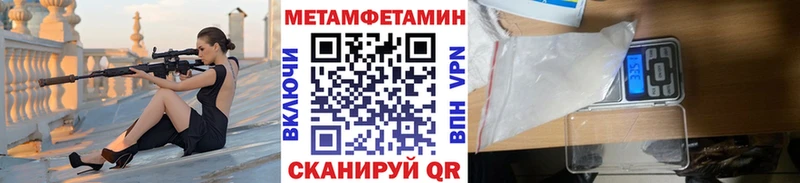 как найти наркотики Правдинск MEGA ссылки Первитин винт
