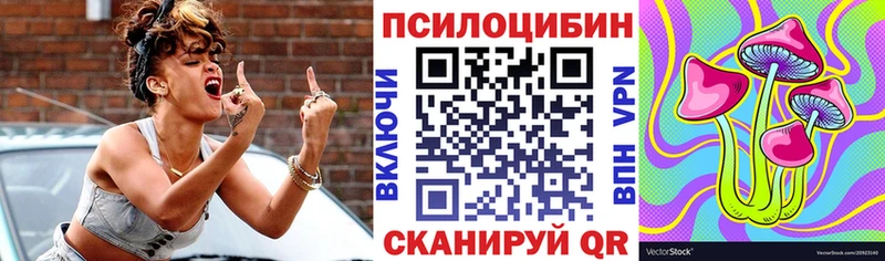 Галлюциногенные грибы MAGIC MUSHROOMS  цена   Правдинск 